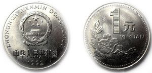 Moneda de 1 Fen