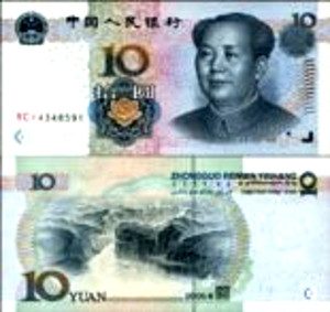 Billete de 10 Yuan