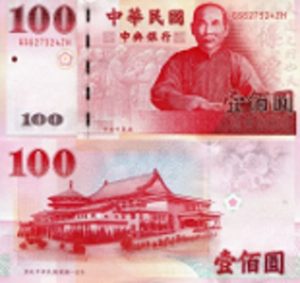 Billete de 100 Dolar, Taiwan