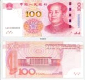 Billete de 100 Yuan