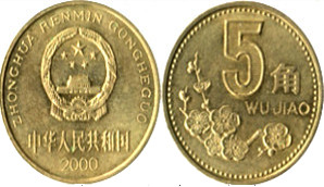 Moneda de 5 Jiao
