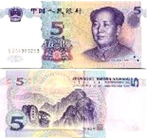 Billete de 5 Yuan