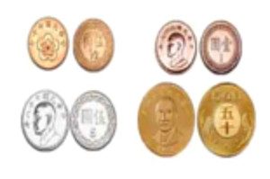 Monedas de Taiwan