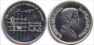Moneda de 5 Piastras