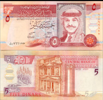 Billete de 5 Dinares