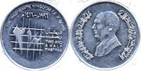 Moneda de 2,5 Piastras