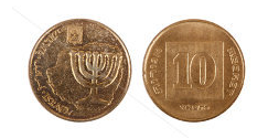 Moneda de 10 Agorot
