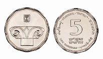 Moneda de 5 Sequel 