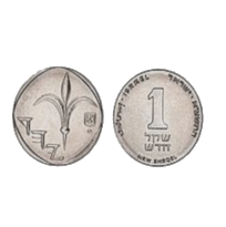 Moneda 1 Sëquel